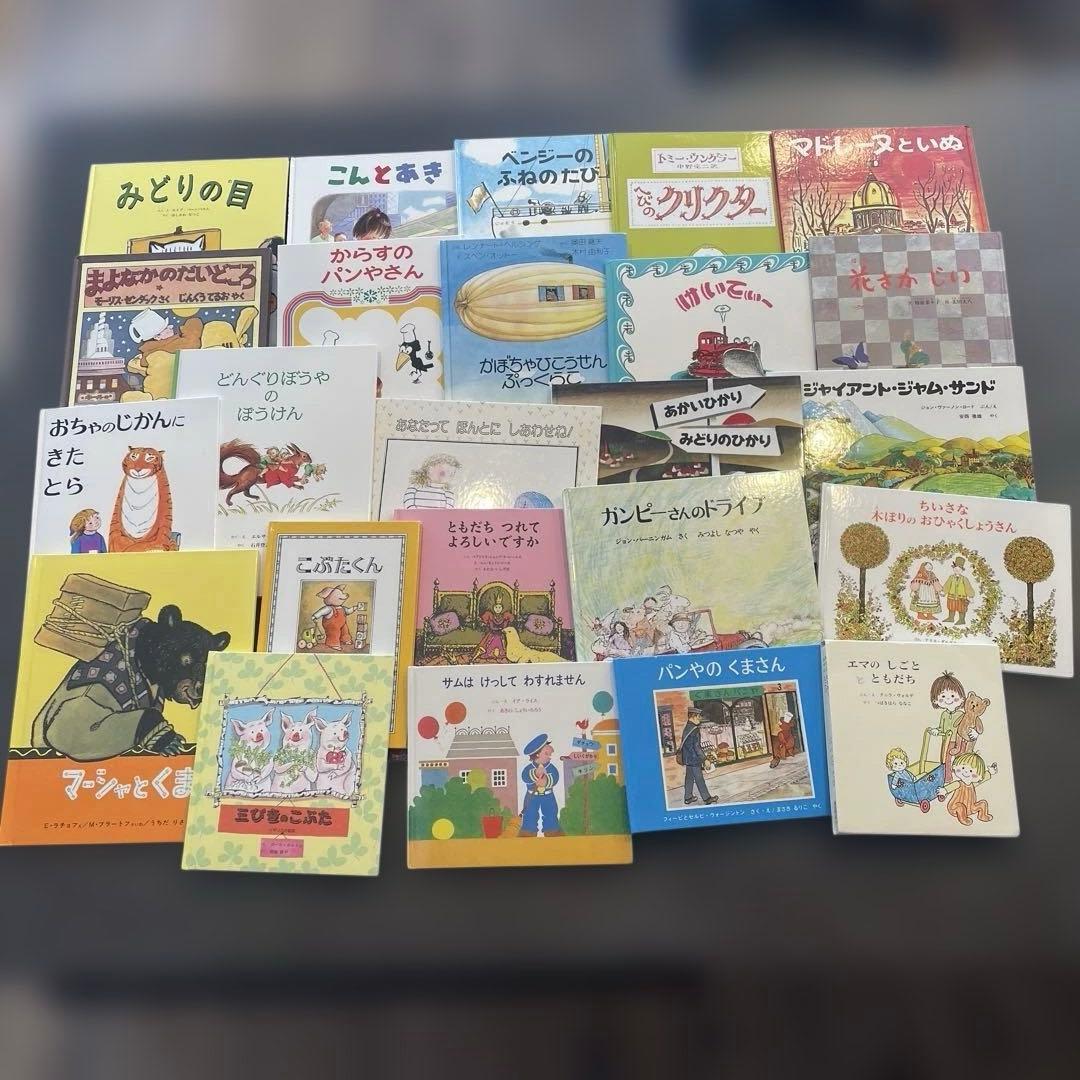 童話館ぶっくくらぶ　大きいくるみ４〜５才向け　 絵本コレクション 24冊セット