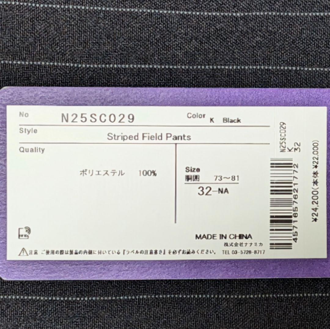 【2/22まで】ノースフェイス　パープルレーベル　N25SC029