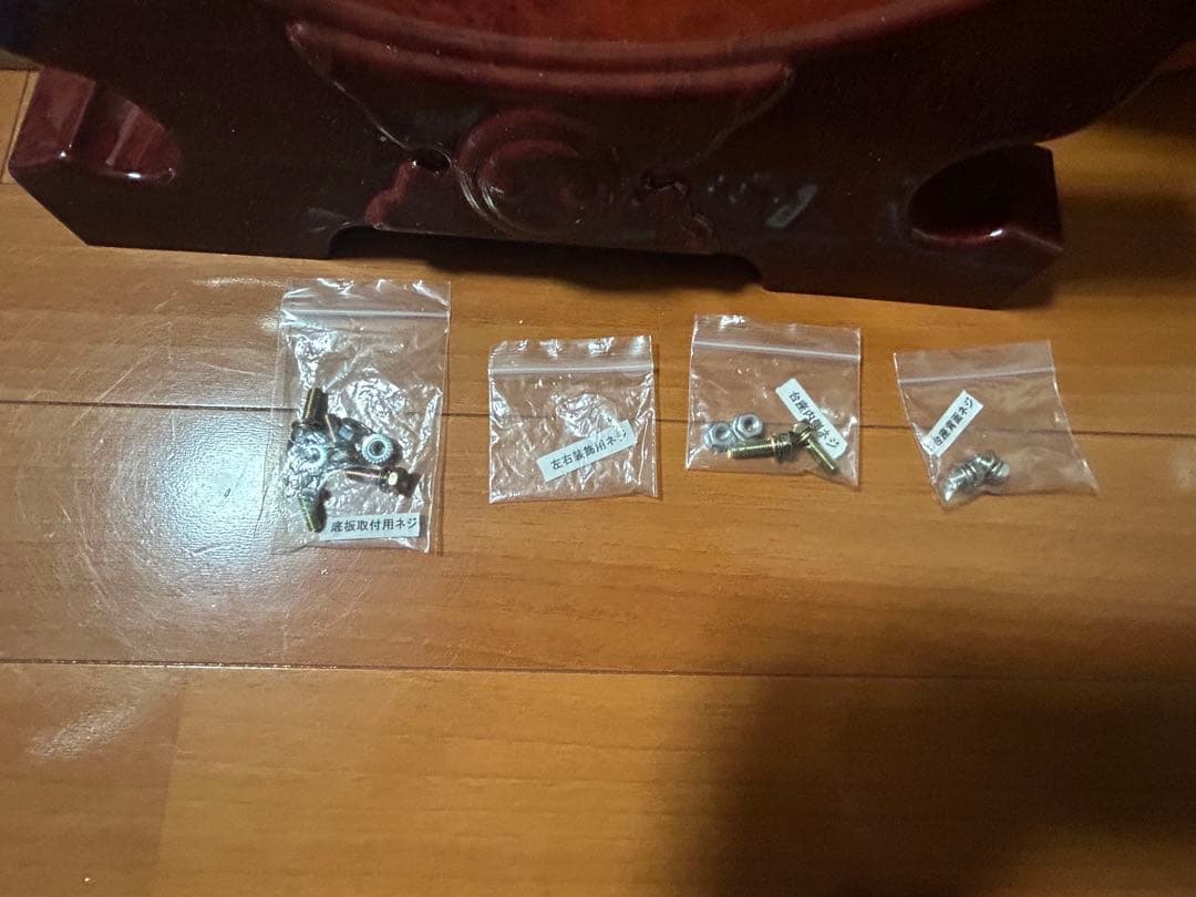 太鼓の達人用 樽 タル 胴 部品 タイコ スタンド アーケード筐体やおうち太鼓用