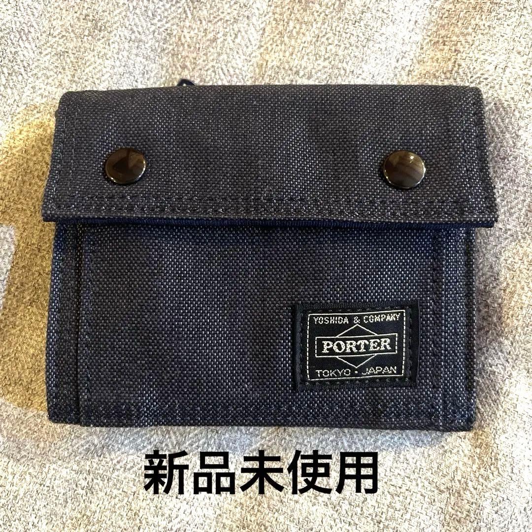 PORTER ポーター　二つ折り財布 ダークブルー　吉田カバン