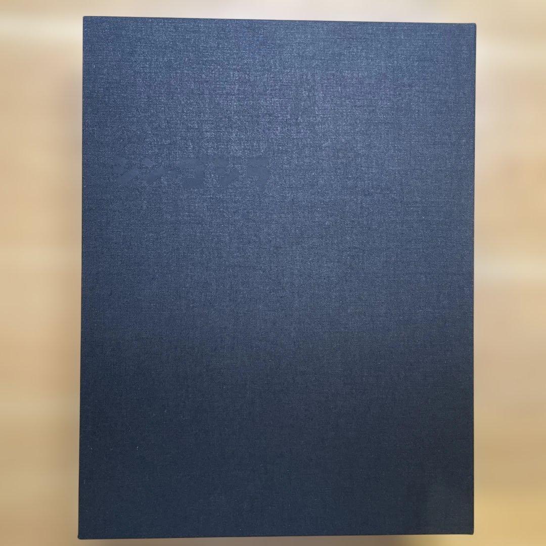 庵野秀明責任編集『シン・ゴジラ』公式記録集　ジ・アート・オブ・シン・ゴジラ