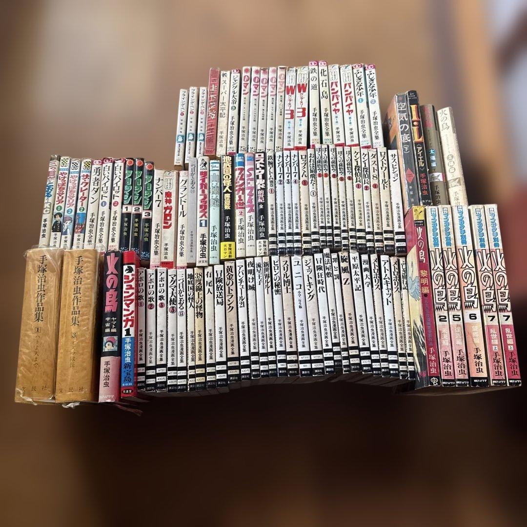 手塚治虫まんが　まとめ売り