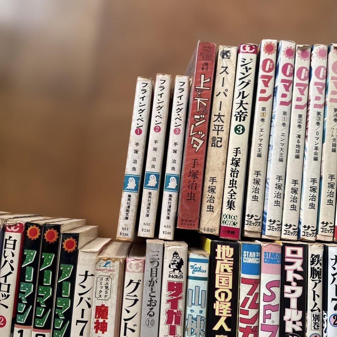 手塚治虫まんが　まとめ売り