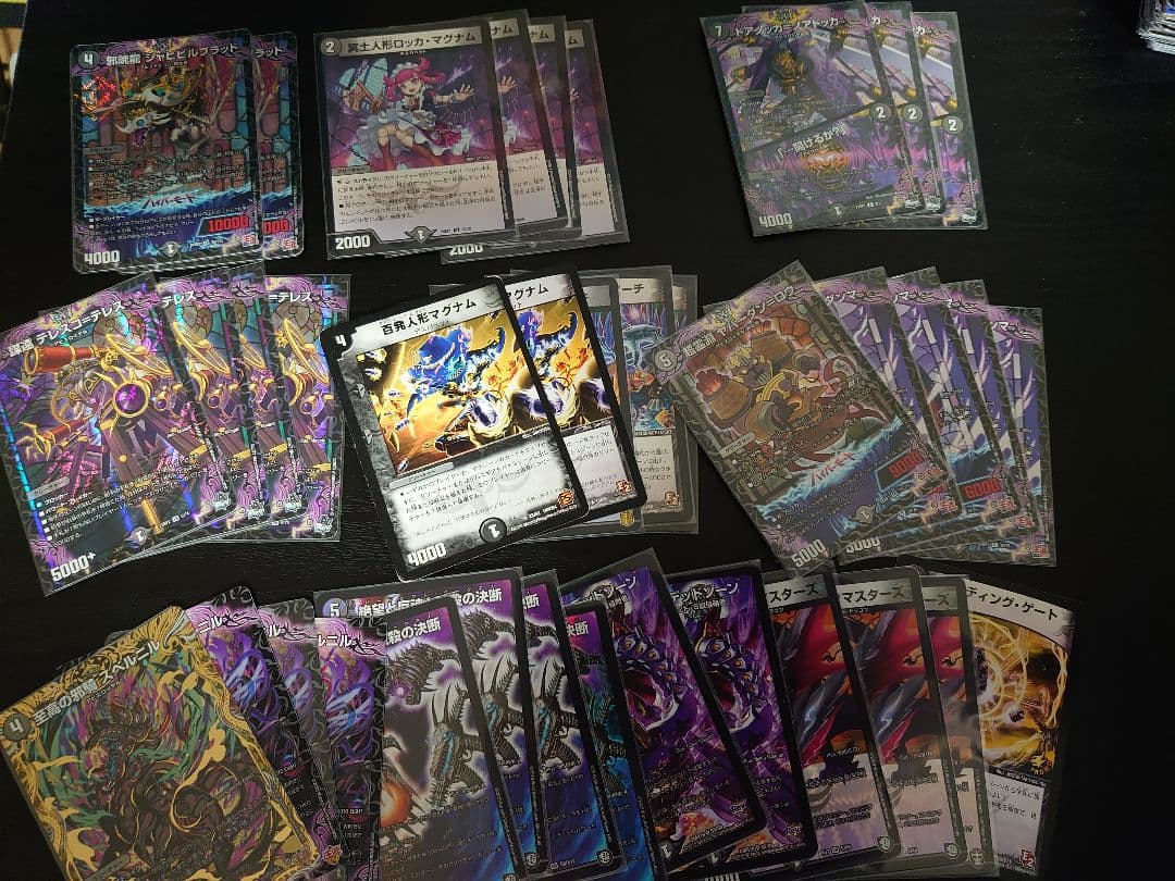 ひおたん デュエマ引退品