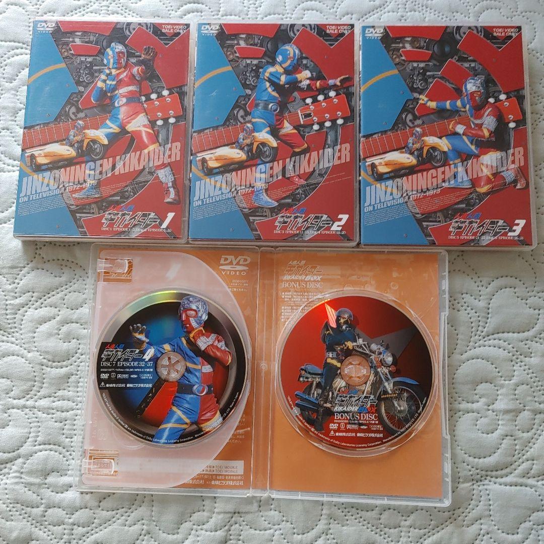 ぬ*ん様 JINZO & ギカイダー DVD-BOX セットとおまけ一枚