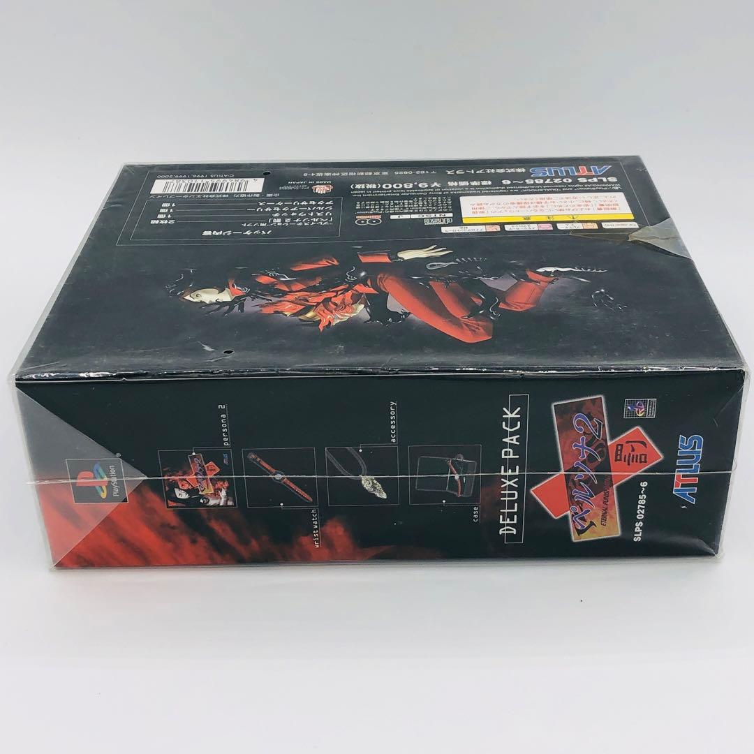 PS プレイステーション アトラス ペルソナ2 罰 デラックスパック