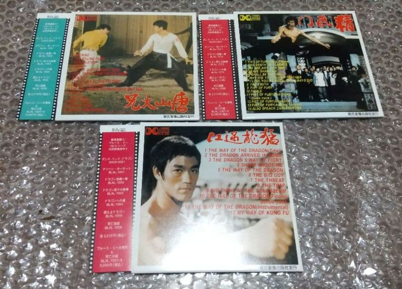 最終値下げ！美品　当時　大丸商事　ブルース・リー　オリジナルCD BOX 7枚組