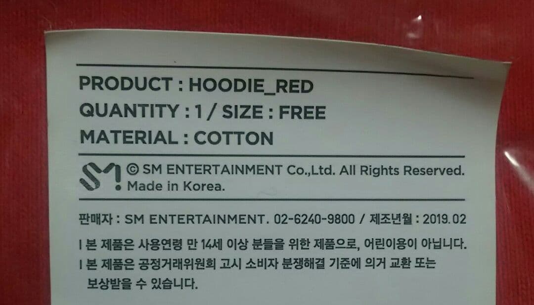 東方神起 ソウルコンサート サークル with フーディ 赤 パーカー アンコン