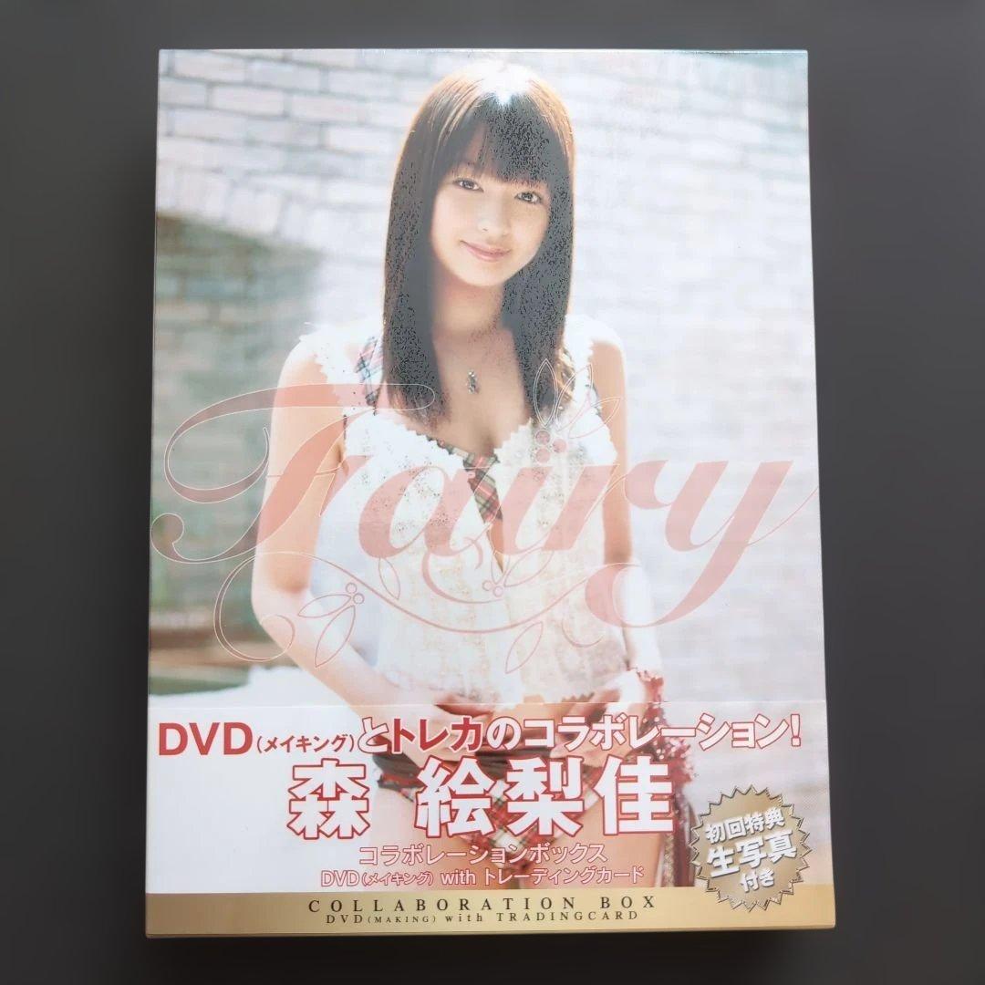 Fairy 森絵梨佳 コラボレーションボックス