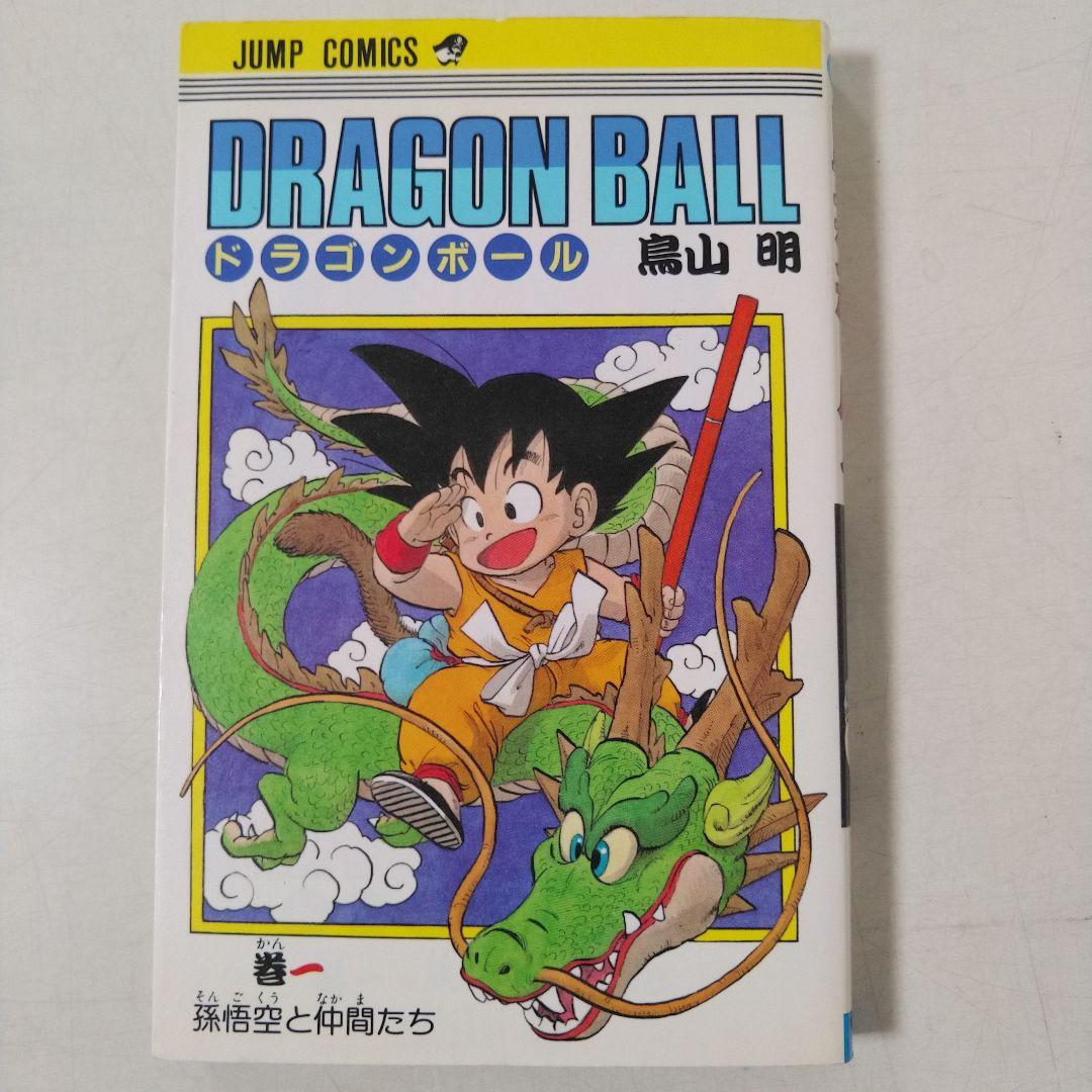 美品！！【全巻初版】ドラゴンボール 全巻 コミックニュース付き