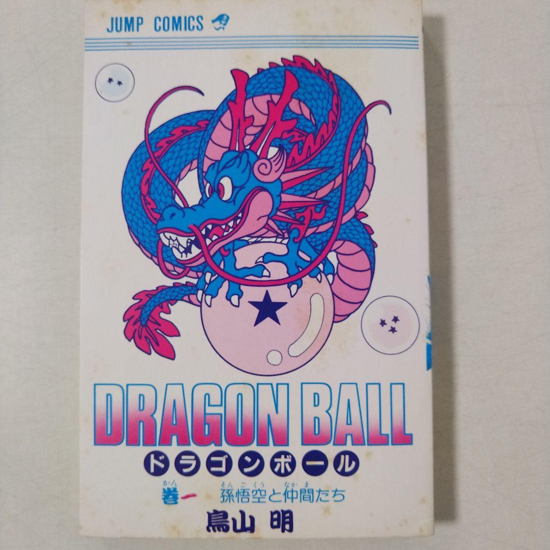 美品！！【全巻初版】ドラゴンボール 全巻 コミックニュース付き