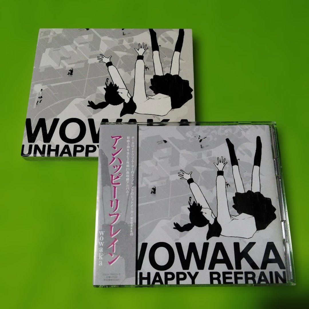 wowaka アンハッピーリフレイン