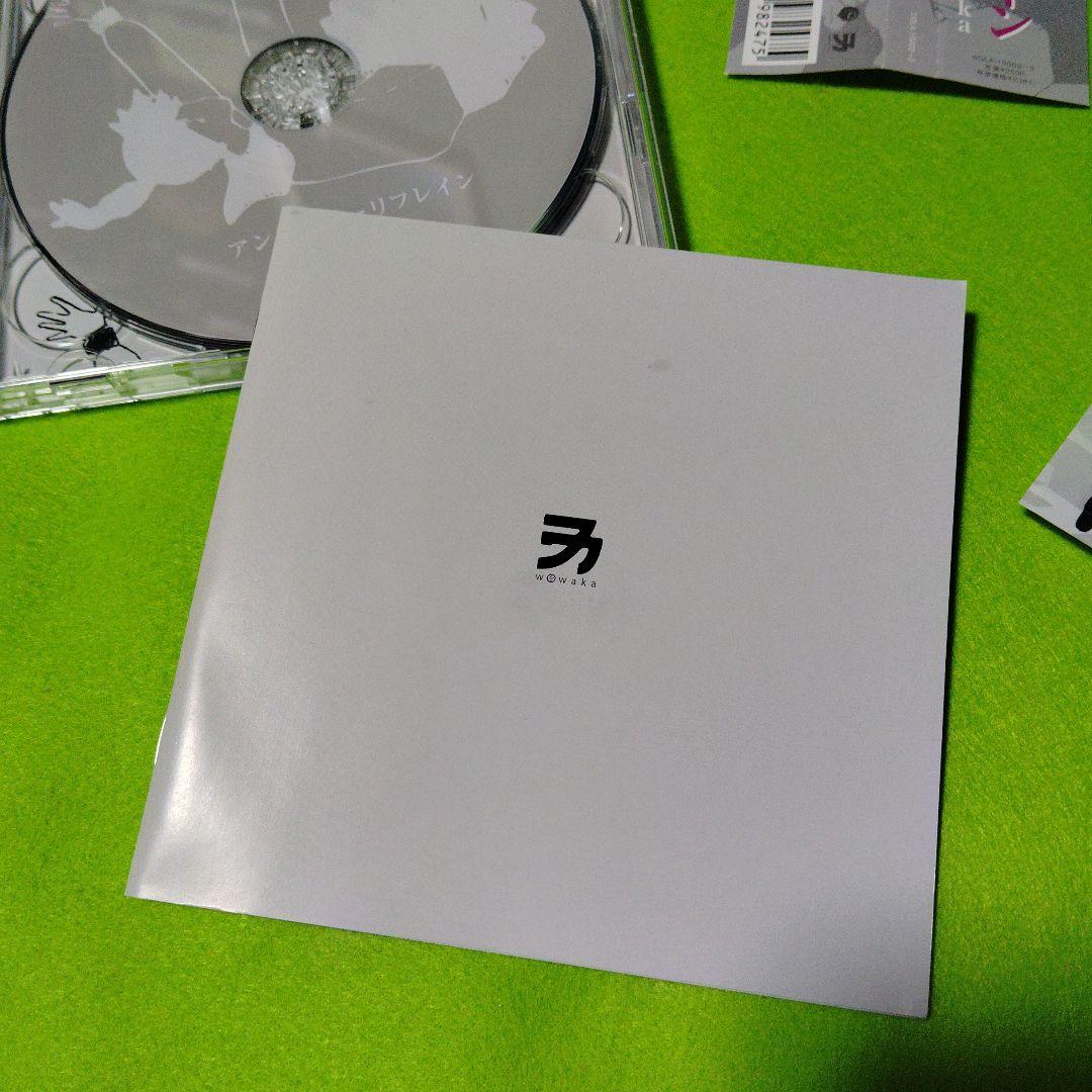 wowaka アンハッピーリフレイン