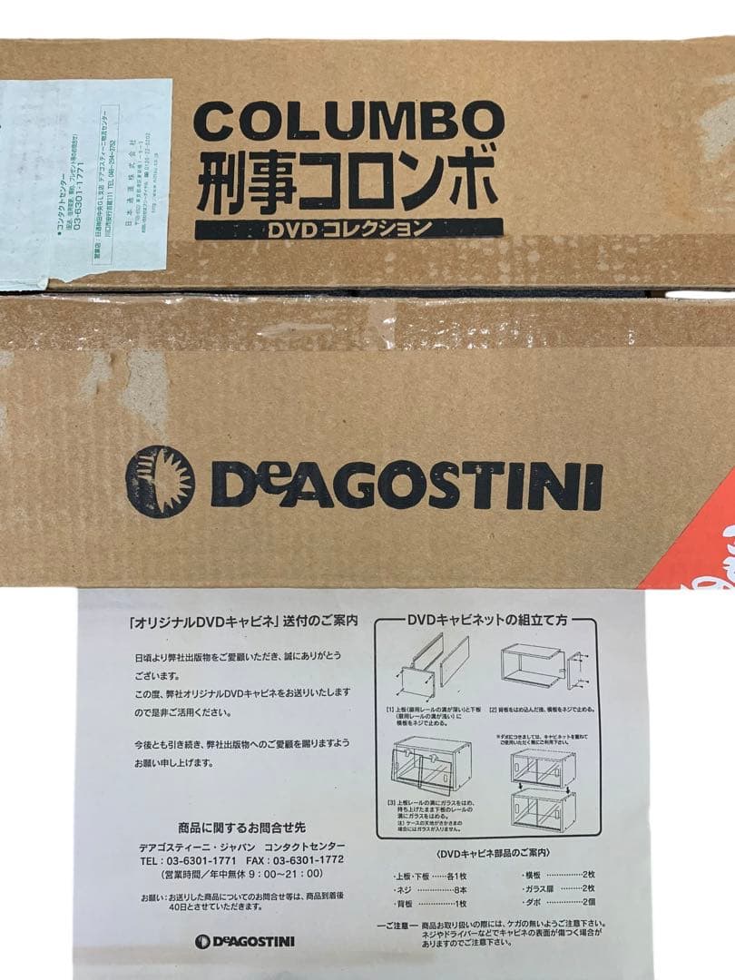 刑事コロンボ DVDコレクション 全45巻 ガイド本、専用バインダー、ラック付