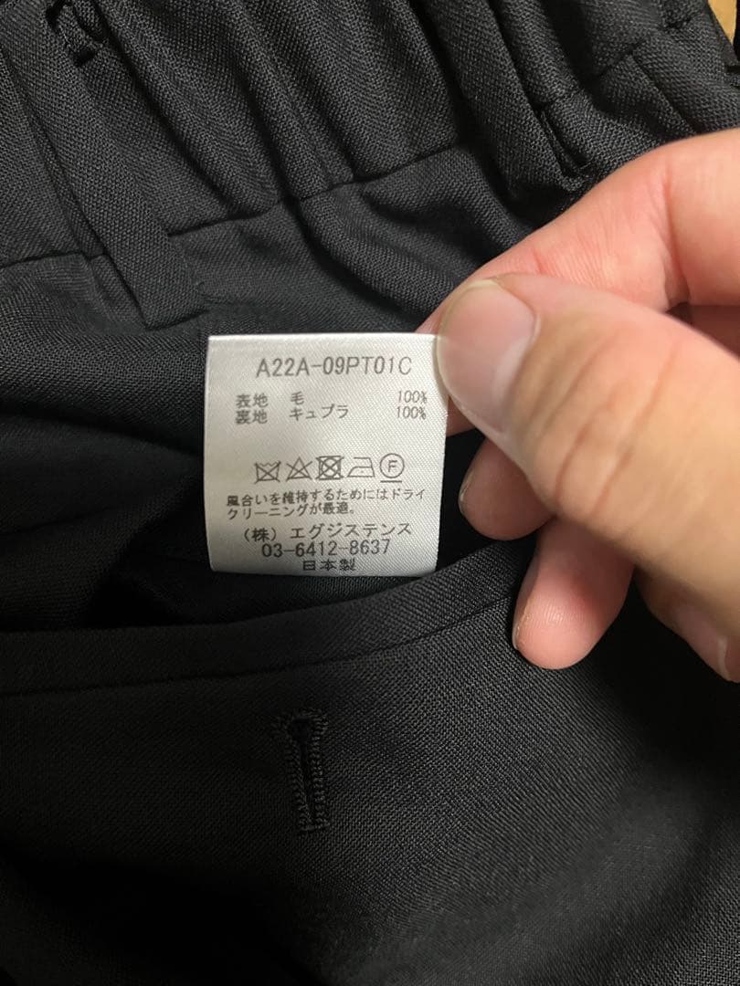 markaware22ss ペグトップトラウザー1新品同様マーカウェア