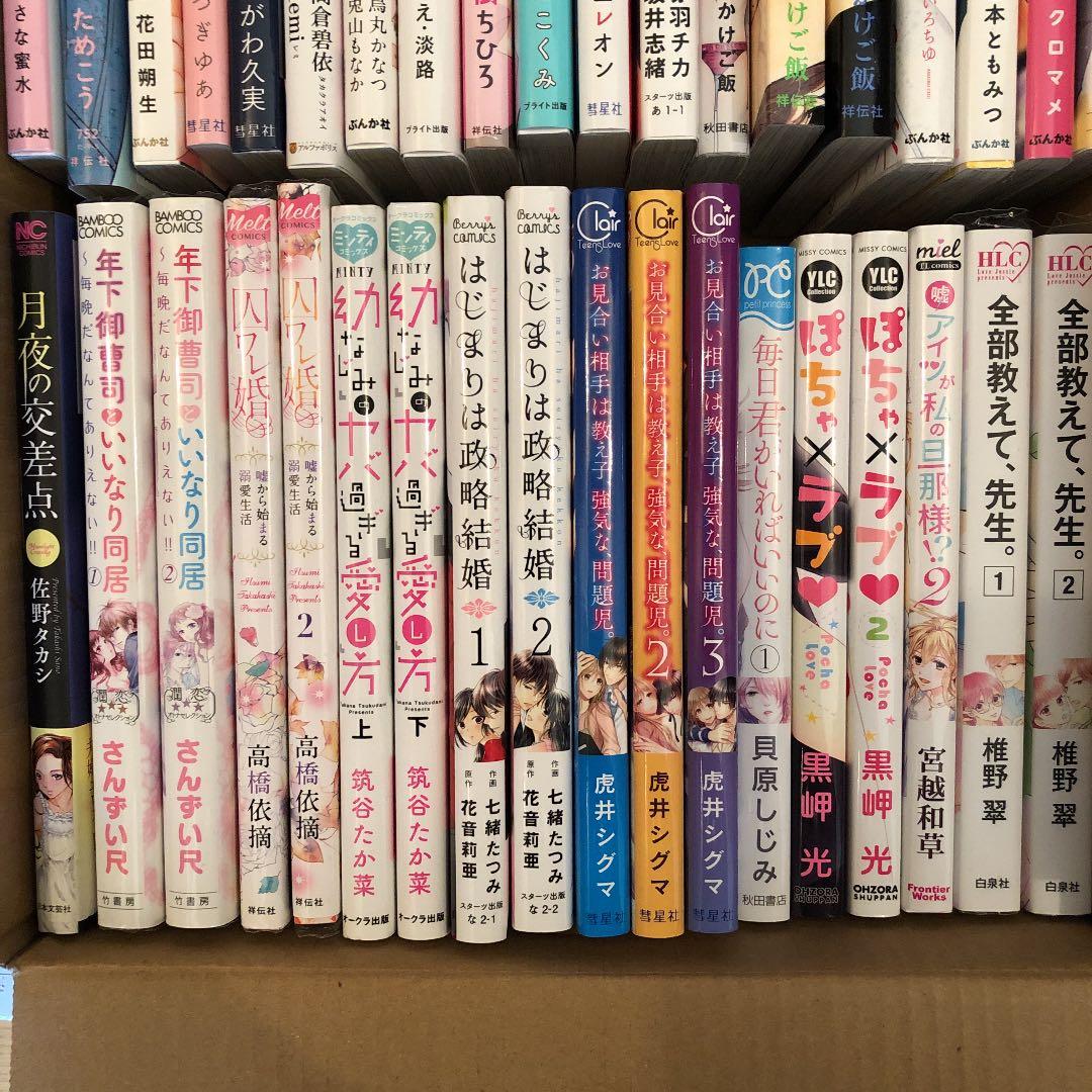 漫画　いろいろ