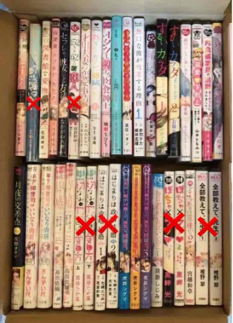 漫画　いろいろ