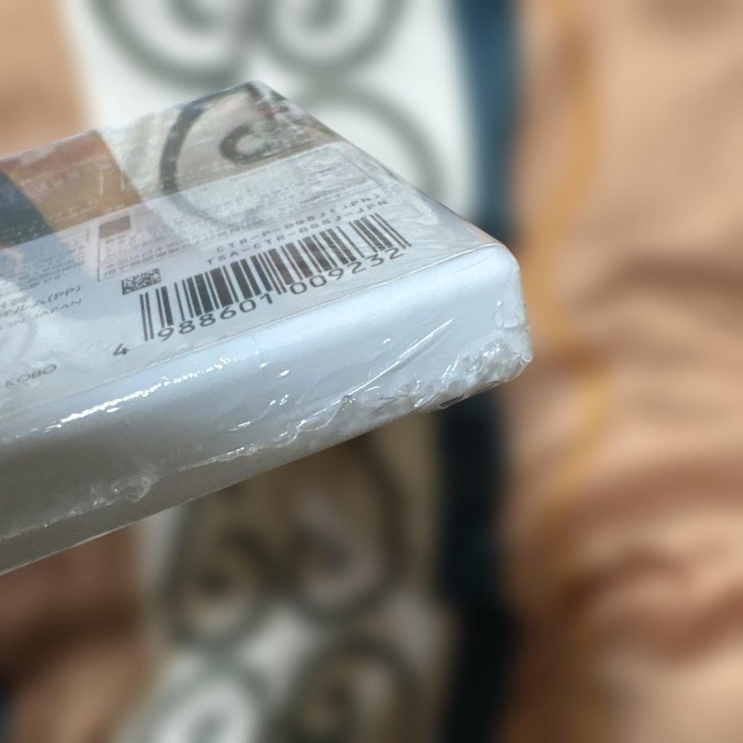 ドラゴンクエスト8ニンテンドー3DS 未開封　希少　最安　格安