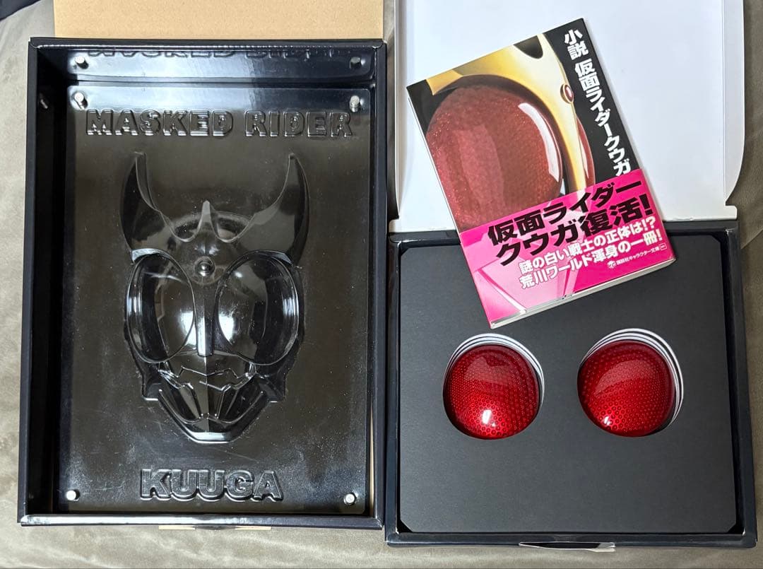激レア 小説 仮面ライダークウガ ライダーアイコンセット