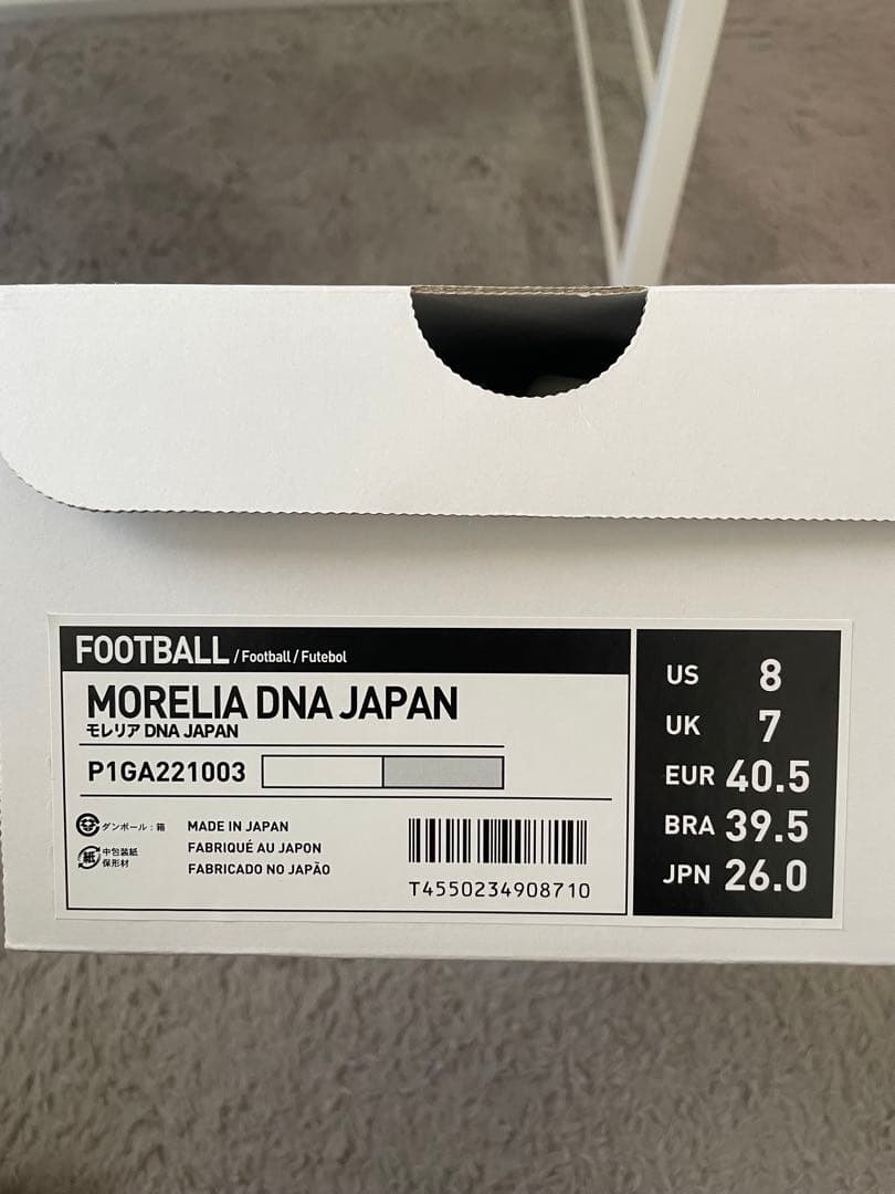 サッカースパイク　ミズノ　モレリアDNA