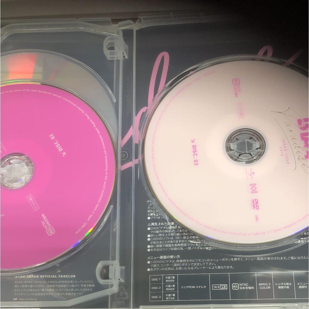 B1A4/JAPAN TOUR 2018 Paradise〈初回限定盤・3枚組〉