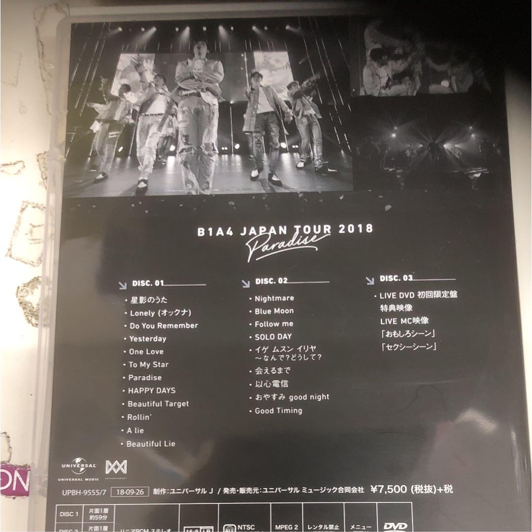 B1A4/JAPAN TOUR 2018 Paradise〈初回限定盤・3枚組〉
