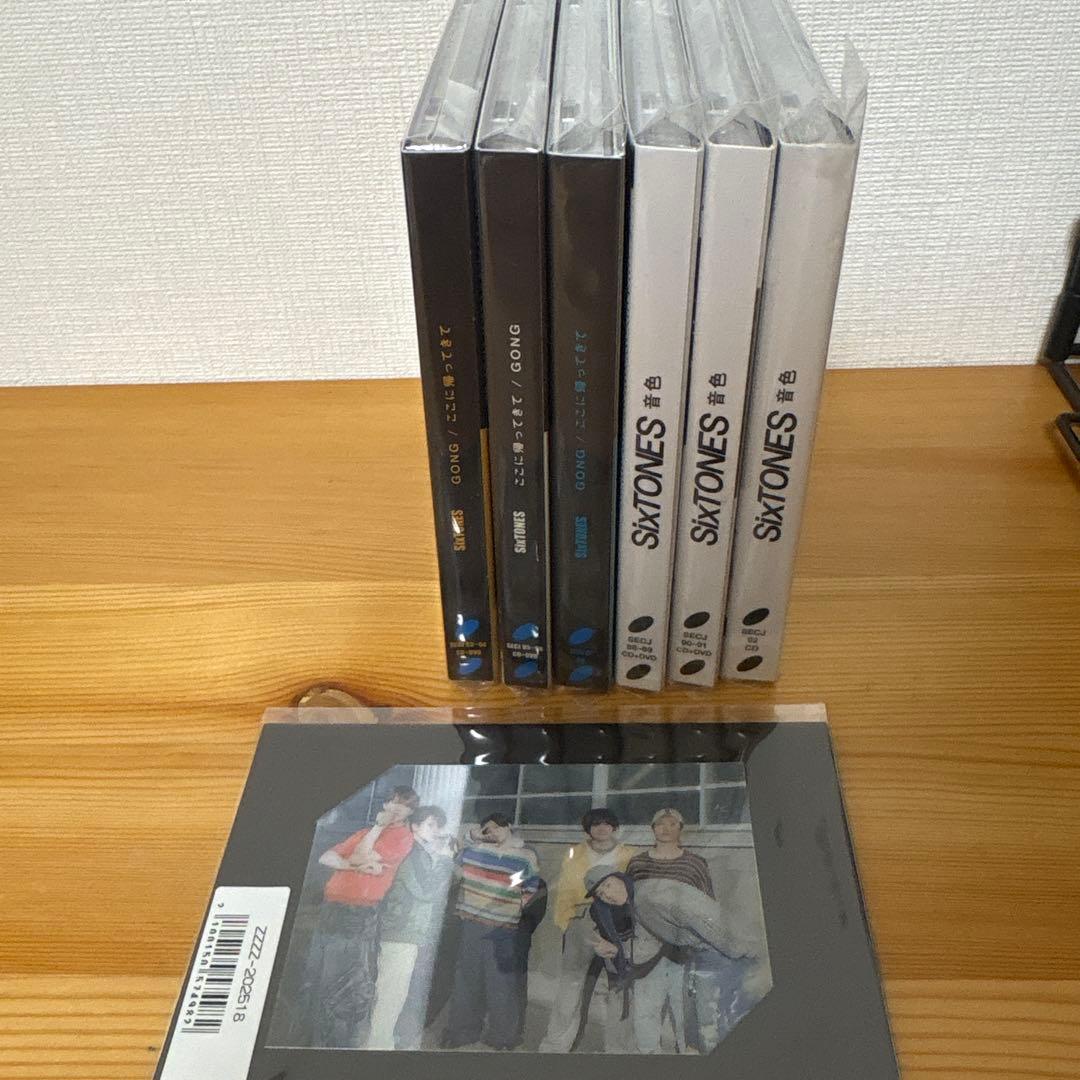 【特別値下げ】SixTONES CD 特典　まとめ売り