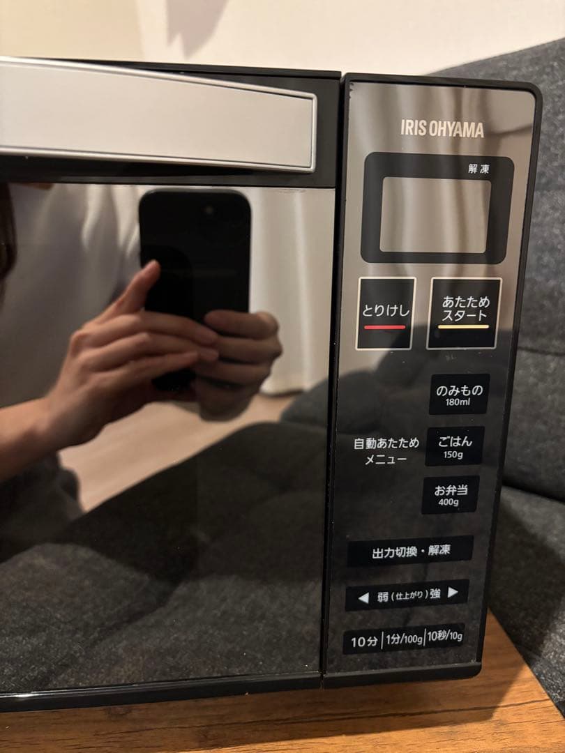 美品 アイリスオーヤマ MO-FM1804-B 電子レンジ 2022年製 送料込