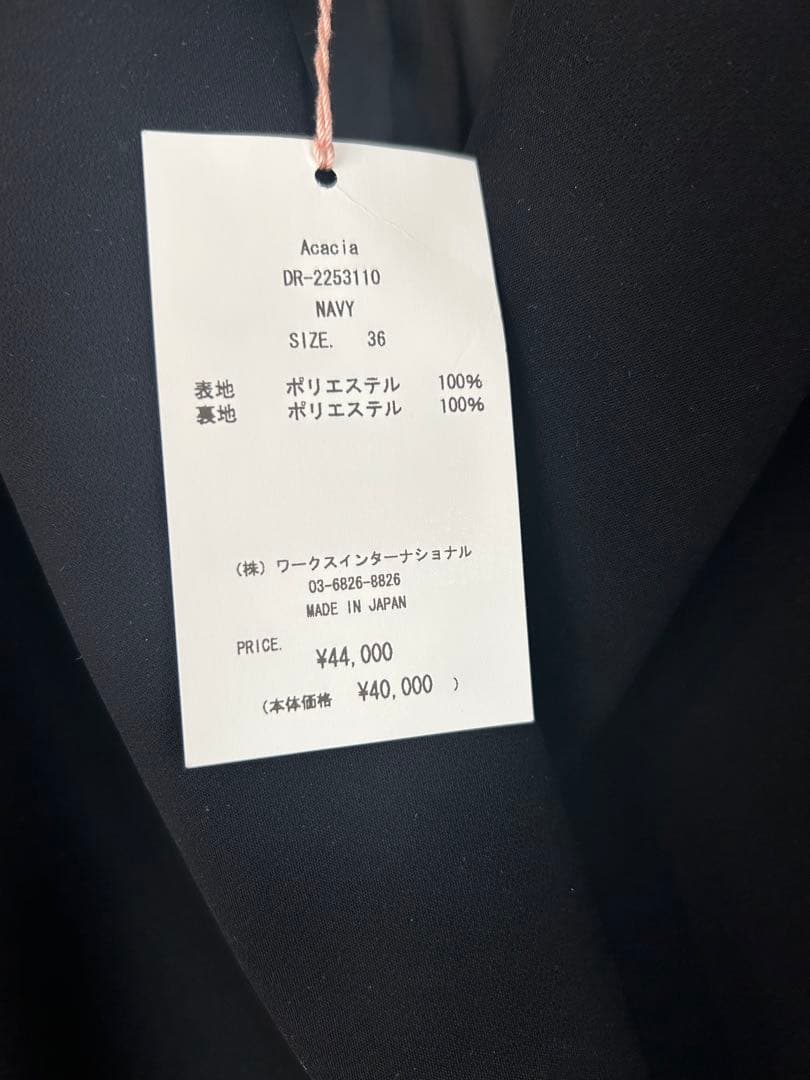 ツルバイマリコオイカワ Acaciaネイビー　36