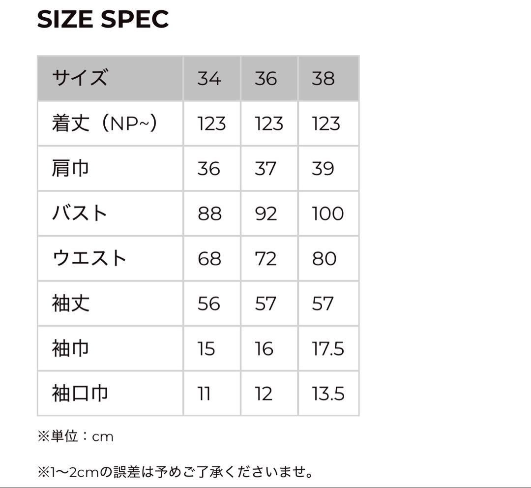 ツルバイマリコオイカワ Acaciaネイビー　36