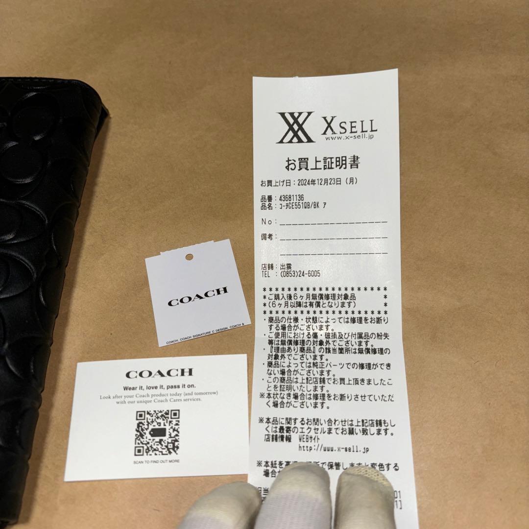 ひ*ろ様 ブラックレザー 長財布