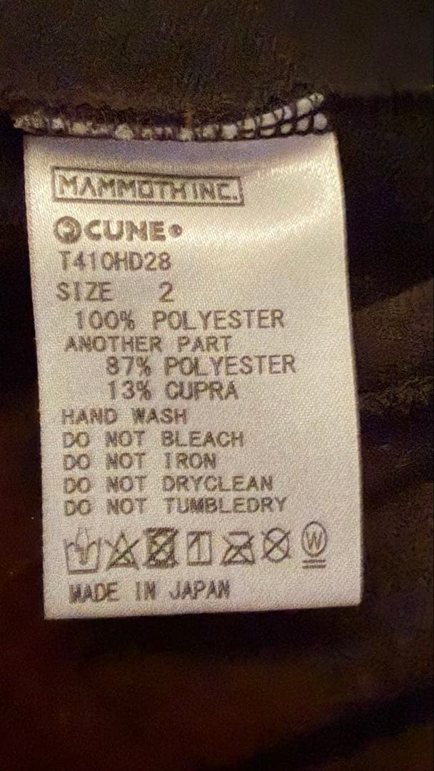 き*こ様 CUNE ジャージ ブラック