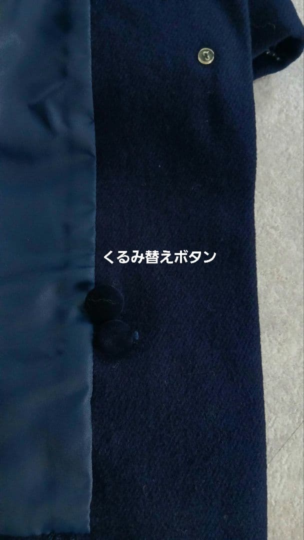 ファミリア(120)お受験フォーマルウールコート濃紺ネイビー