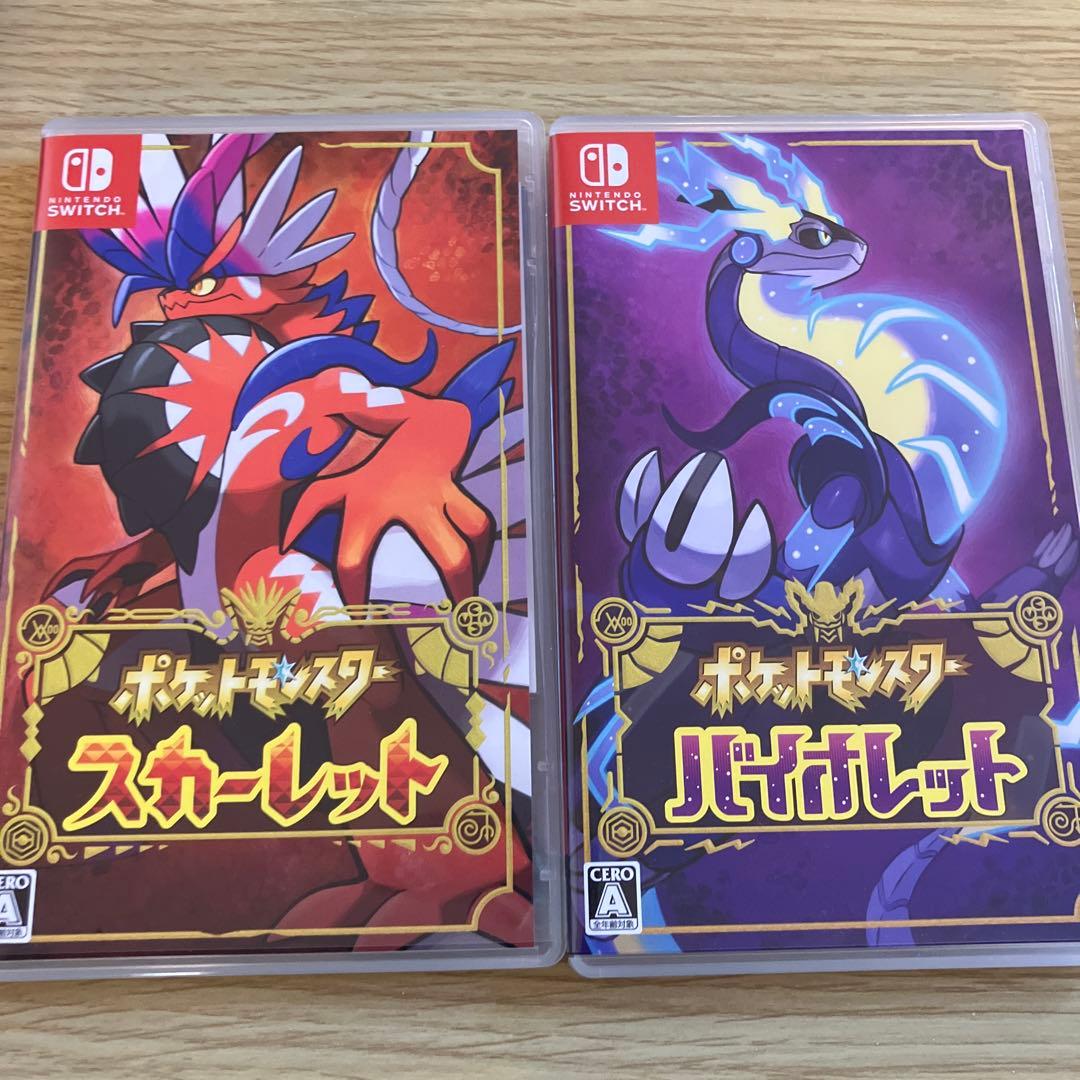 ポケットモンスター スカーレット・バイオレットセット