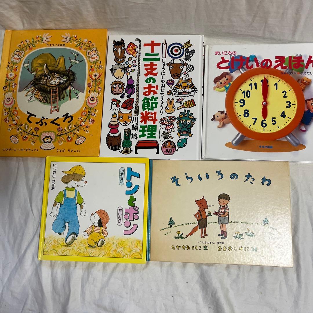 くもん推薦図書や人気絵本40冊セット2歳3歳4歳5歳　読み聞かせ