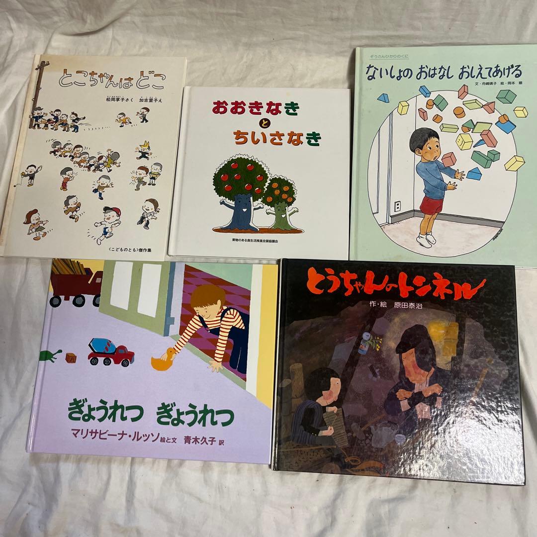 くもん推薦図書や人気絵本40冊セット2歳3歳4歳5歳　読み聞かせ