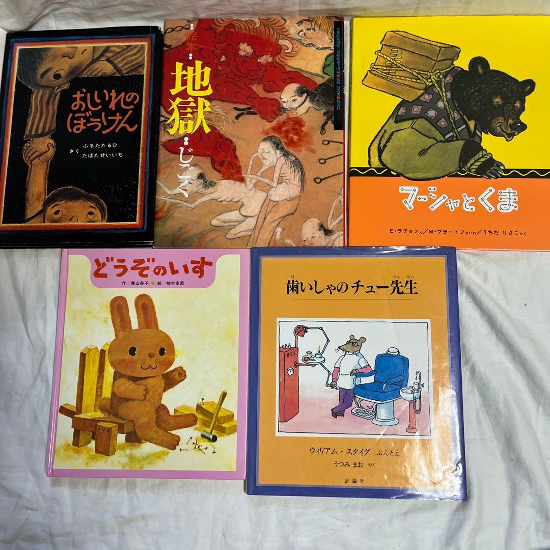 くもん推薦図書や人気絵本40冊セット2歳3歳4歳5歳　読み聞かせ