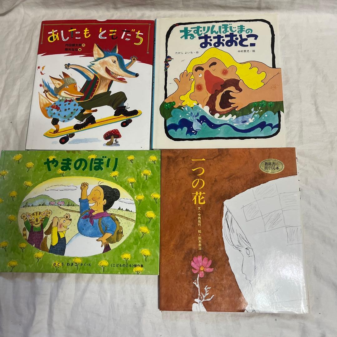 くもん推薦図書や人気絵本40冊セット2歳3歳4歳5歳　読み聞かせ