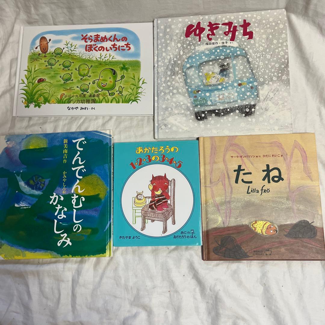 くもん推薦図書や人気絵本40冊セット2歳3歳4歳5歳　読み聞かせ