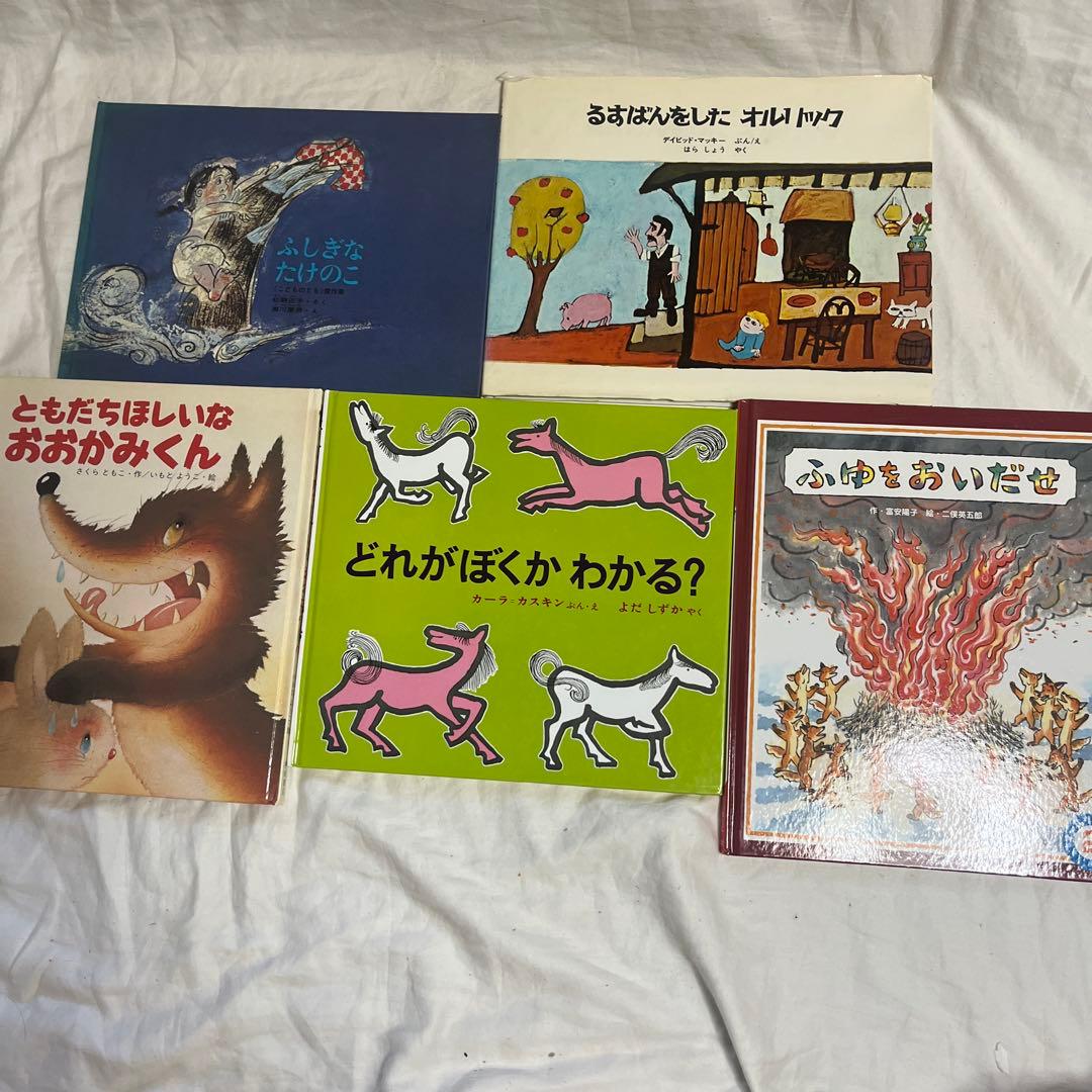 くもん推薦図書や人気絵本40冊セット2歳3歳4歳5歳　読み聞かせ