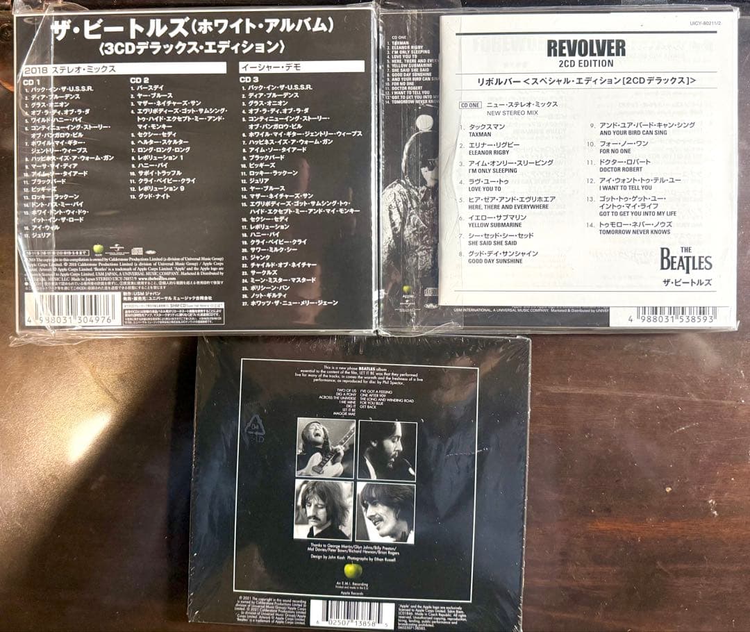 極美品　未開封含む　ビートルズ CD 11アルバム （ジャイルズ・マーティン）