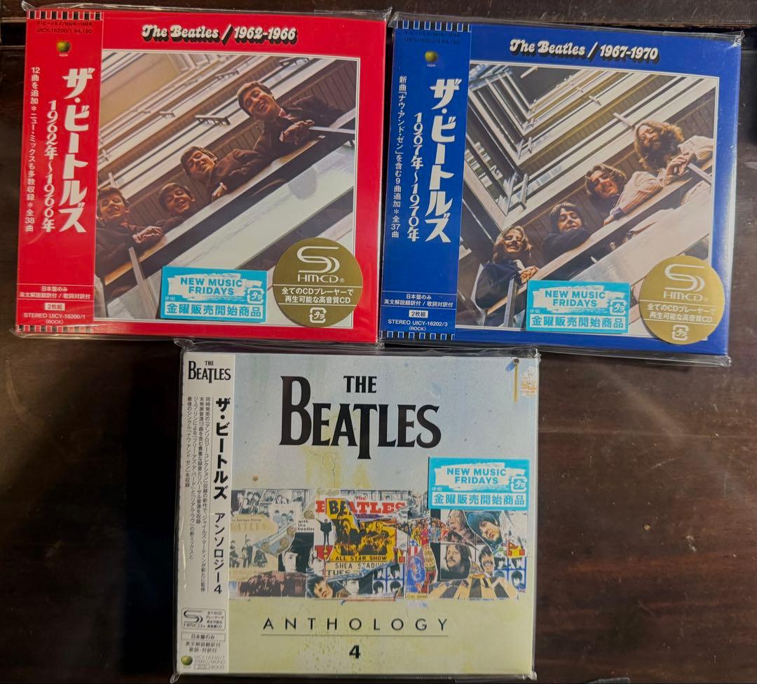 極美品　未開封含む　ビートルズ CD 11アルバム （ジャイルズ・マーティン）