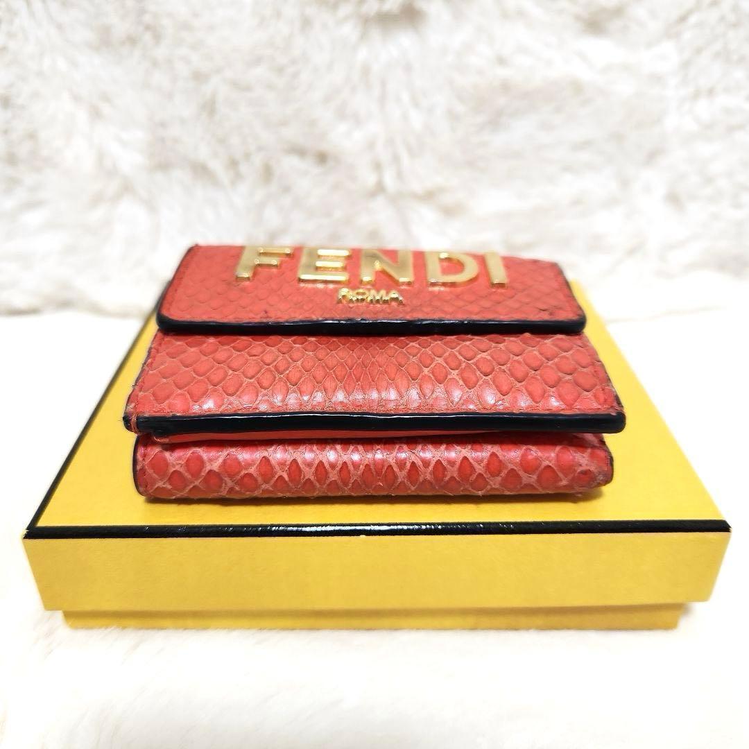 ✨美品　希少✨フェンディ　三つ折り　チェーンウォレット　パイソン　コンパクト