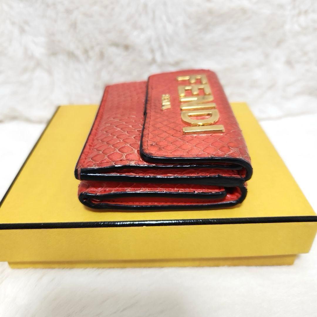 ✨美品　希少✨フェンディ　三つ折り　チェーンウォレット　パイソン　コンパクト