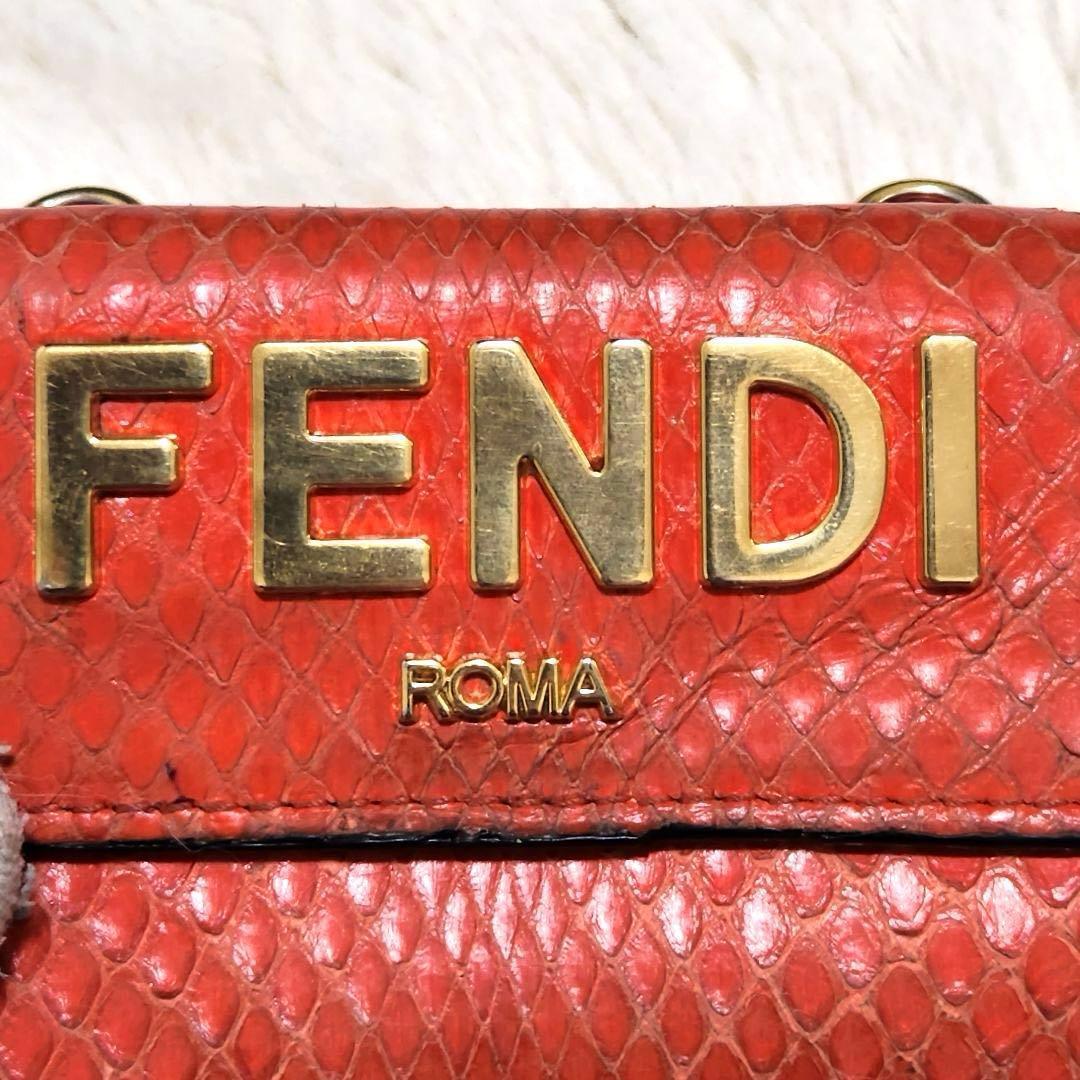 ✨美品　希少✨フェンディ　三つ折り　チェーンウォレット　パイソン　コンパクト