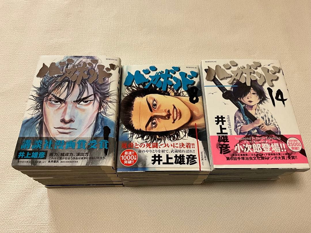 バガボンド 全20巻 井上雄彦　全て帯付き