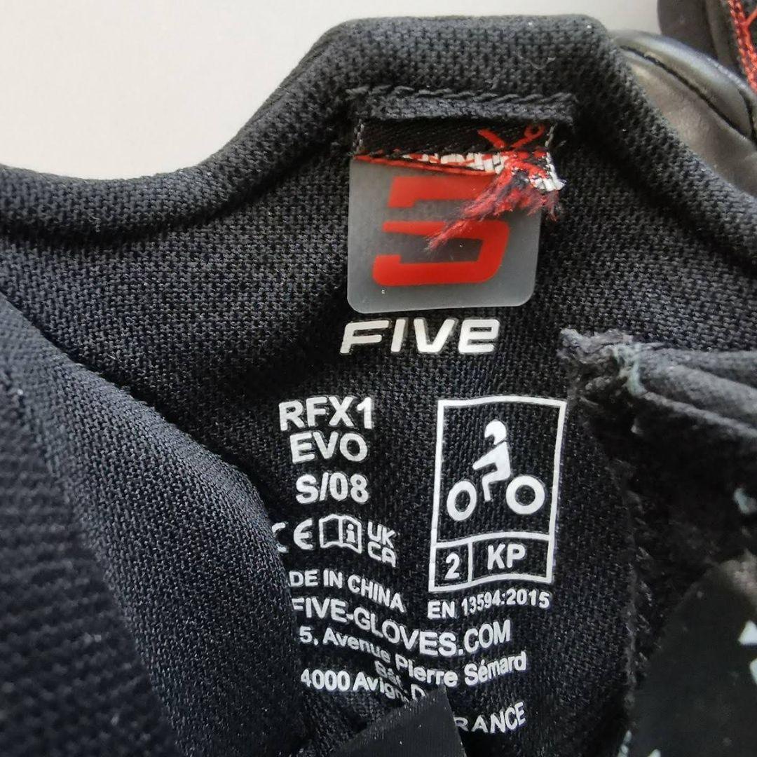 2月7日終了　美品　Sサイズ　FIVE　RFX-1　EVO　レーシンググローブ