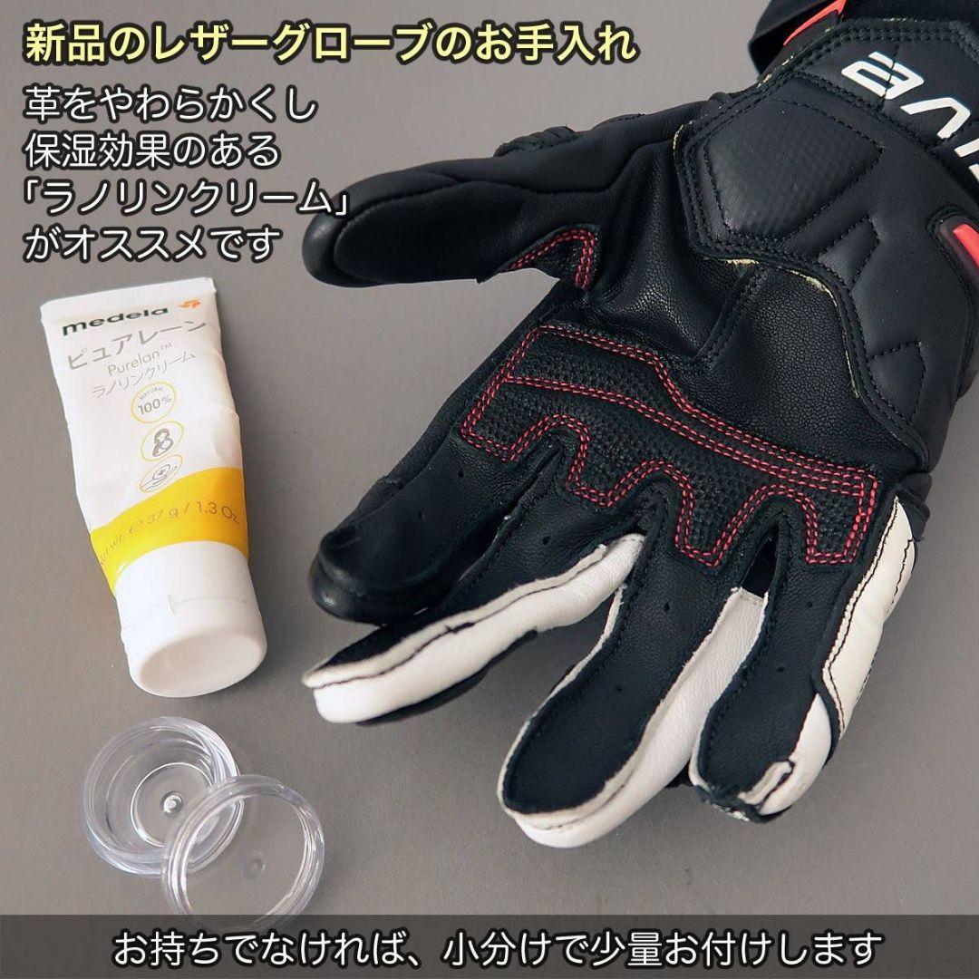 2月7日終了　美品　Sサイズ　FIVE　RFX-1　EVO　レーシンググローブ