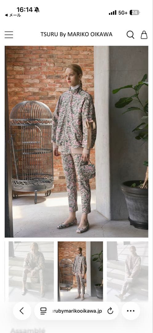 TSURU フラワープリント カジュアルパンツ　36号