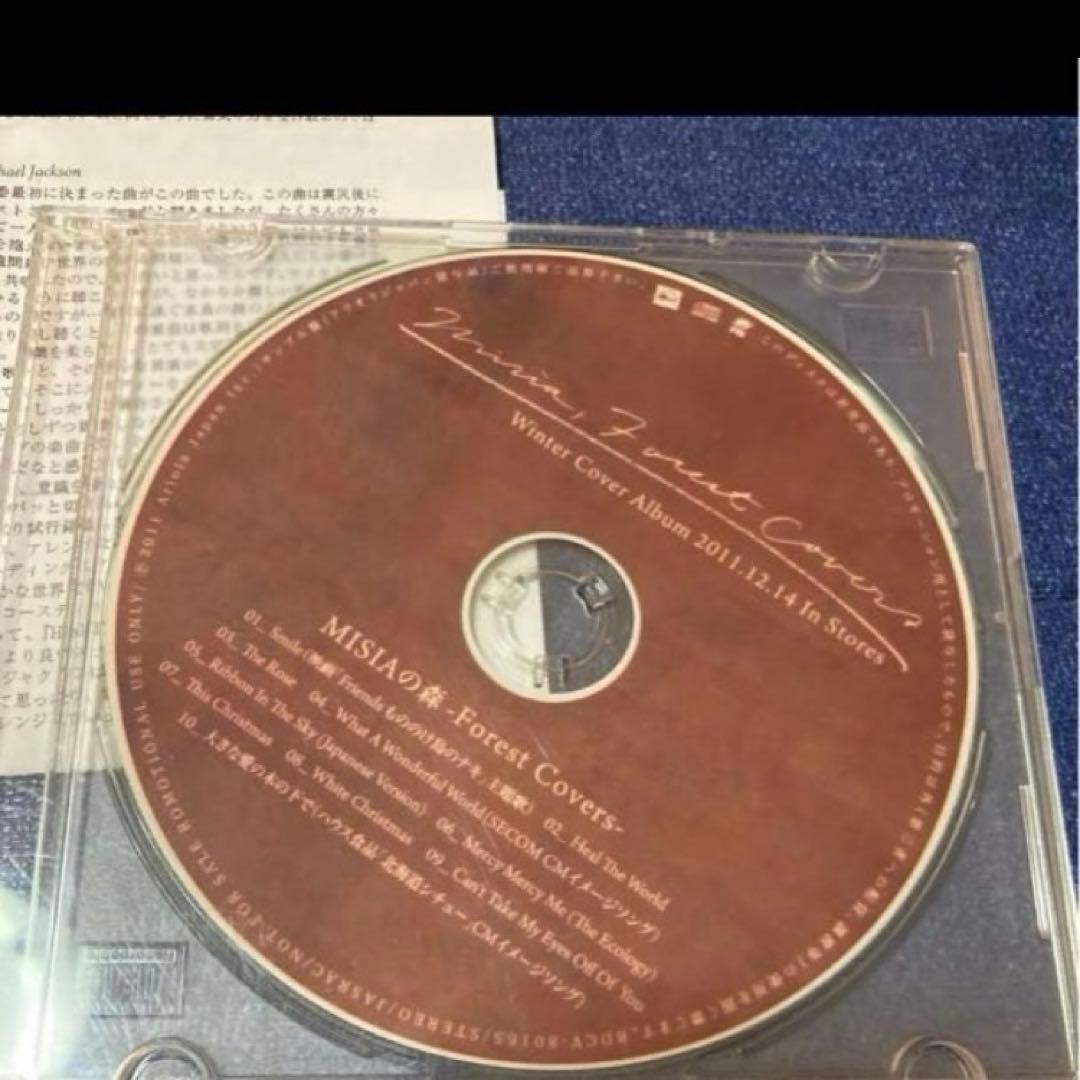 MISIA ミーシャ　非売品　プロモーション　MISIAの森　カバー　邦楽CD